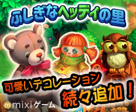 �դ����ʥإåǥ���Τ