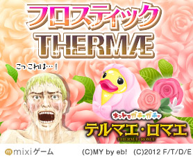 �ƥ�ޥ������ޥ���������